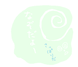 The enjoyment Sticker. sticker #5516067