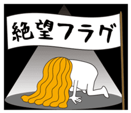Flag Sticker of "Piramidos" O-uccino sticker #5516112