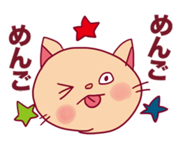 Cat Sticker YUKKO sticker #5516268
