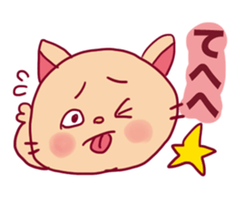 Cat Sticker YUKKO sticker #5516269