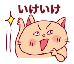 Cat Sticker YUKKO sticker #5516271