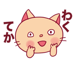 Cat Sticker YUKKO sticker #5516275