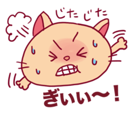 Cat Sticker YUKKO sticker #5516285