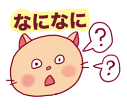 Cat Sticker YUKKO sticker #5516288