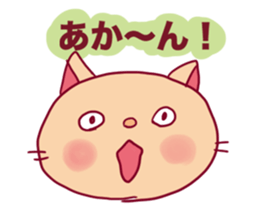 Cat Sticker YUKKO sticker #5516291