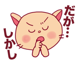 Cat Sticker YUKKO sticker #5516295