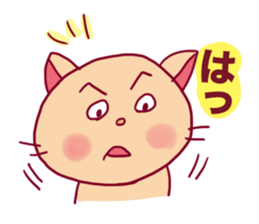 Cat Sticker YUKKO sticker #5516297