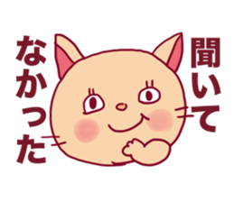 Cat Sticker YUKKO sticker #5516298