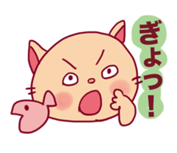 Cat Sticker YUKKO sticker #5516299