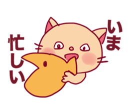 Cat Sticker YUKKO sticker #5516300