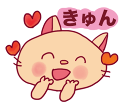 Cat Sticker YUKKO sticker #5516302