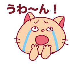 Cat Sticker YUKKO sticker #5516303