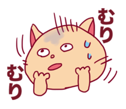 Cat Sticker YUKKO sticker #5516305