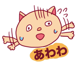 Cat Sticker YUKKO sticker #5516307