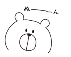 I'm a white bear vol.2 sticker #5516388
