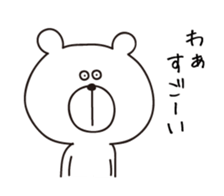 I'm a white bear vol.2 sticker #5516389