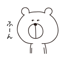 I'm a white bear vol.2 sticker #5516390