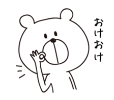 I'm a white bear vol.2 sticker #5516391