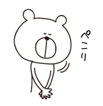 I'm a white bear vol.2 sticker #5516393