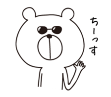 I'm a white bear vol.2 sticker #5516394