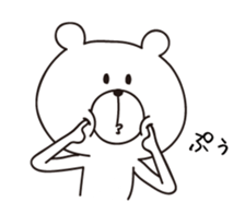 I'm a white bear vol.2 sticker #5516395