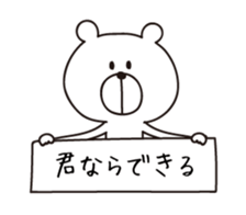 I'm a white bear vol.2 sticker #5516396