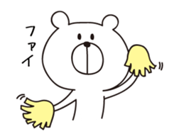 I'm a white bear vol.2 sticker #5516398