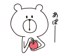 I'm a white bear vol.2 sticker #5516400