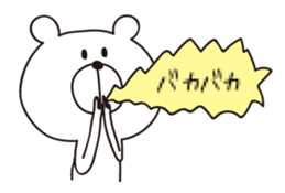 I'm a white bear vol.2 sticker #5516402