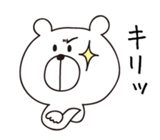 I'm a white bear vol.2 sticker #5516411