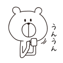 I'm a white bear vol.2 sticker #5516412