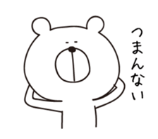 I'm a white bear vol.2 sticker #5516413