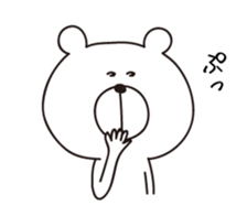 I'm a white bear vol.2 sticker #5516415