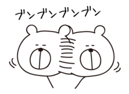 I'm a white bear vol.2 sticker #5516420