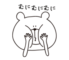 I'm a white bear vol.2 sticker #5516421