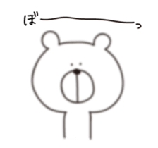 I'm a white bear vol.2 sticker #5516422