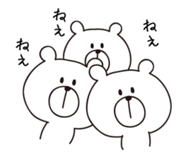 I'm a white bear vol.2 sticker #5516424