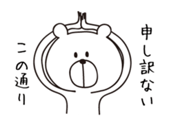 I'm a white bear vol.2 sticker #5516425