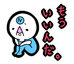 Negative sticker!! sticker #5516469