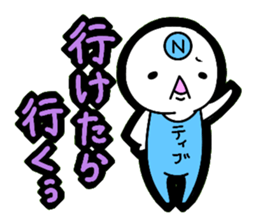 Negative sticker!! sticker #5516470