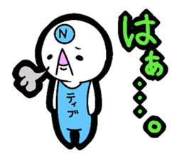 Negative sticker!! sticker #5516472