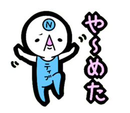 Negative sticker!! sticker #5516475