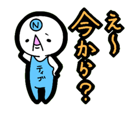 Negative sticker!! sticker #5516478