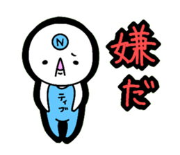 Negative sticker!! sticker #5516479