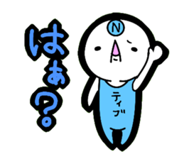 Negative sticker!! sticker #5516480