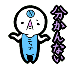 Negative sticker!! sticker #5516481