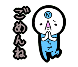 Negative sticker!! sticker #5516482