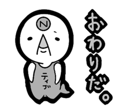 Negative sticker!! sticker #5516483