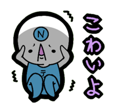 Negative sticker!! sticker #5516485