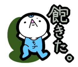 Negative sticker!! sticker #5516488